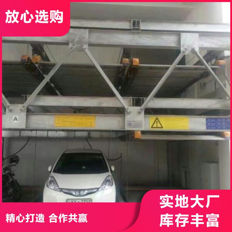 升降横移车库回收租赁