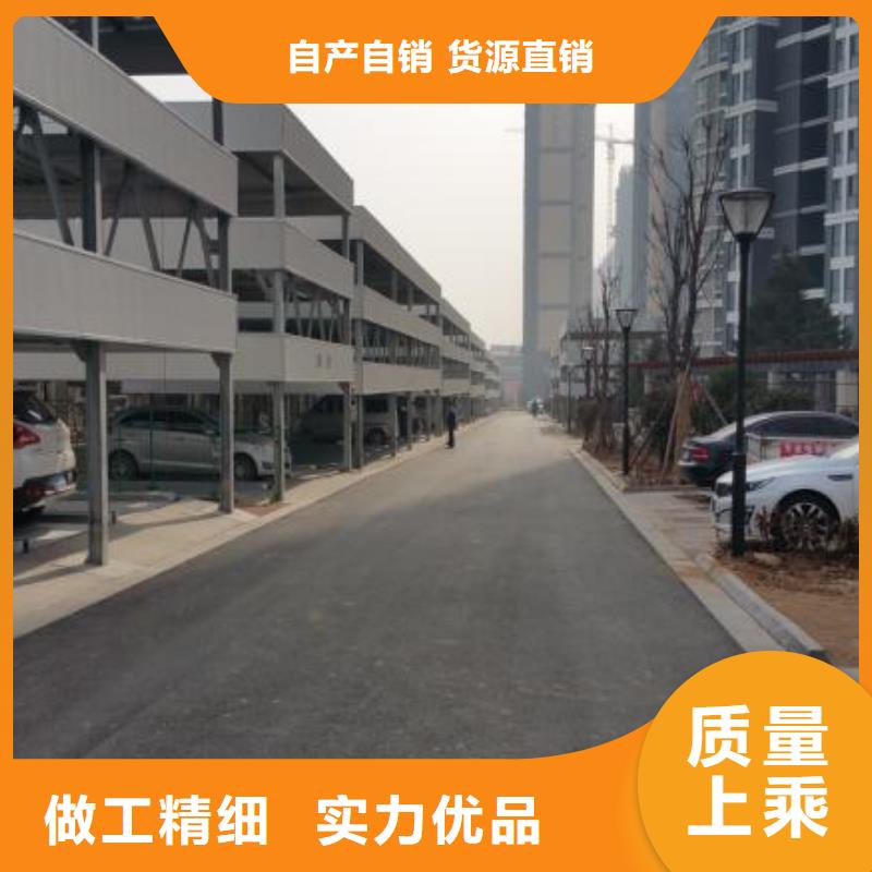 多层机械车库厂家电话