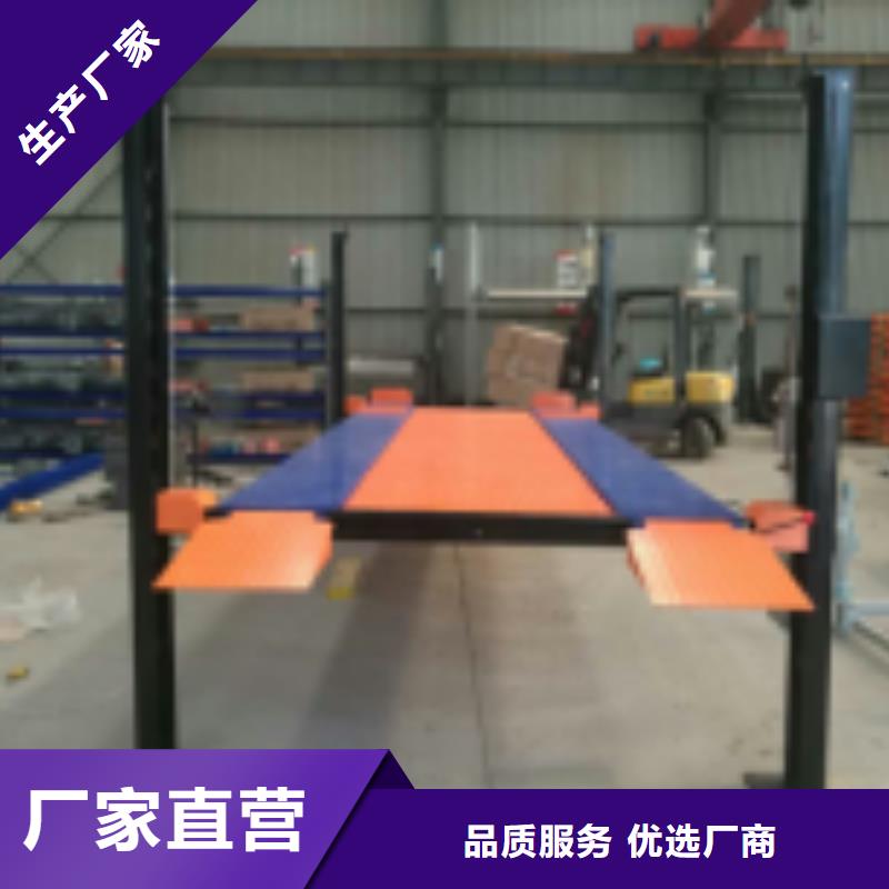 升降横移车库出租