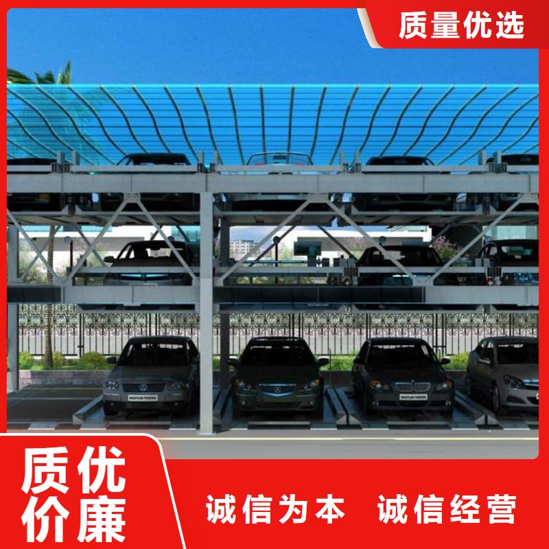 多层停车位租赁