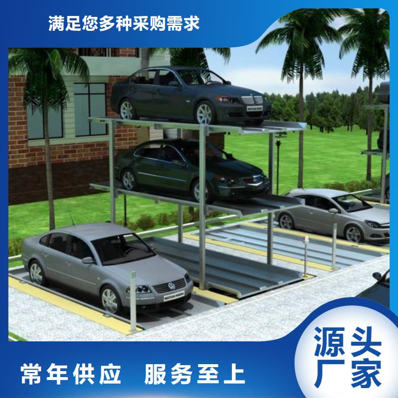上下两层车库售后保养