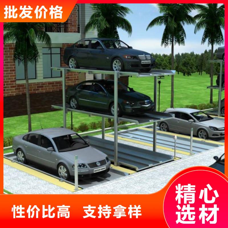 升降横移车库回收租赁