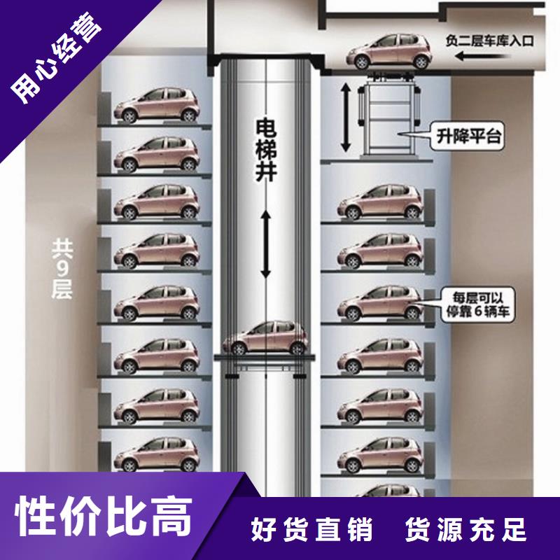 上下两层车库联系电话