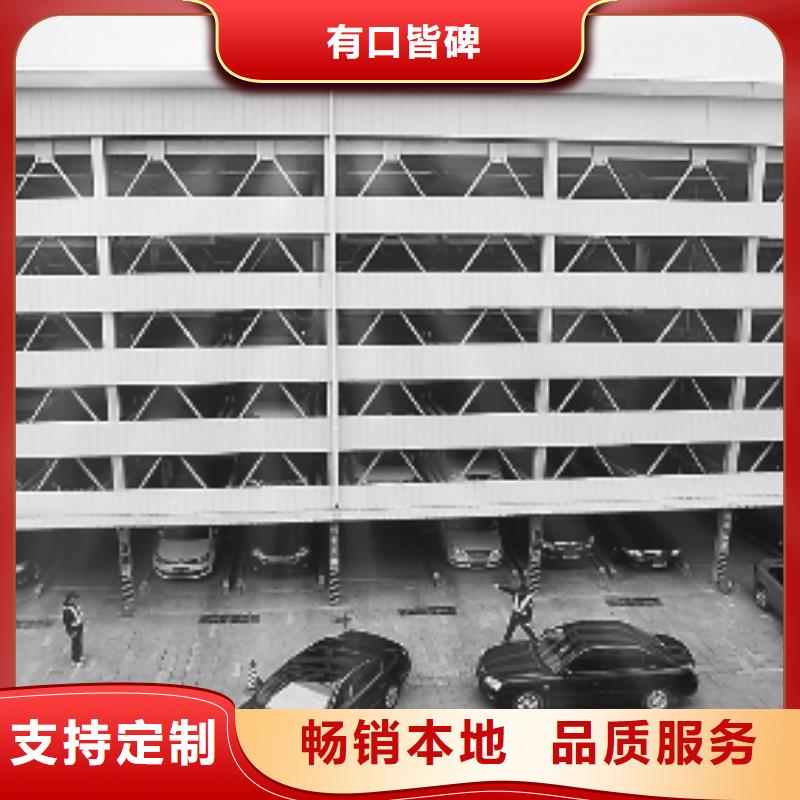 可定制简易升降车库视频的厂家