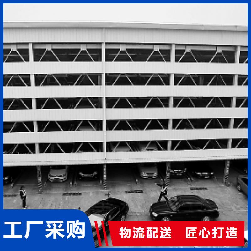 立体停车位厂家排名