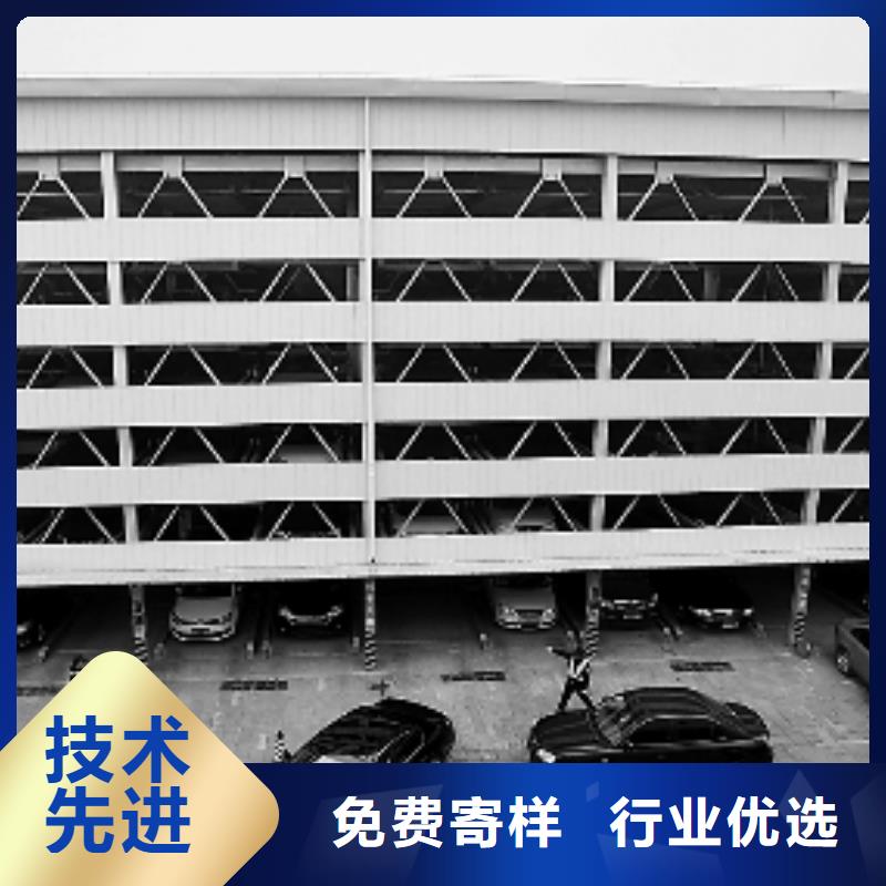 生产机械车库厂家的实体厂家