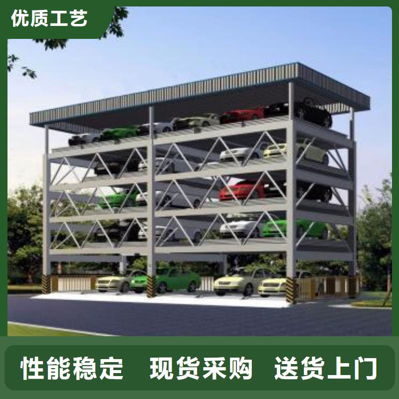 升降横移车库哪家好