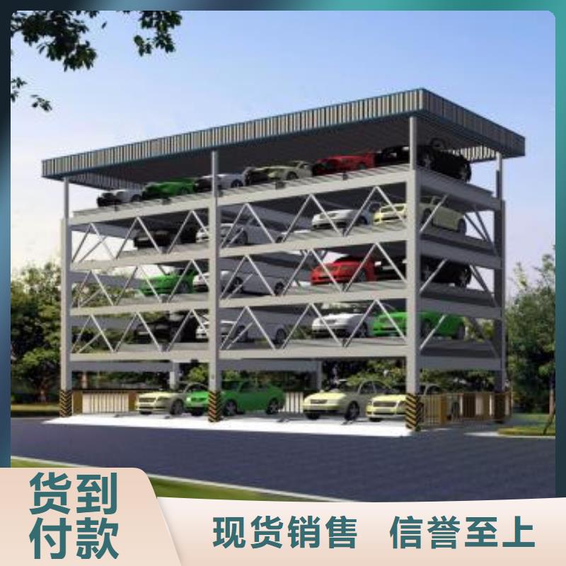俯仰机械车库二手设备出租