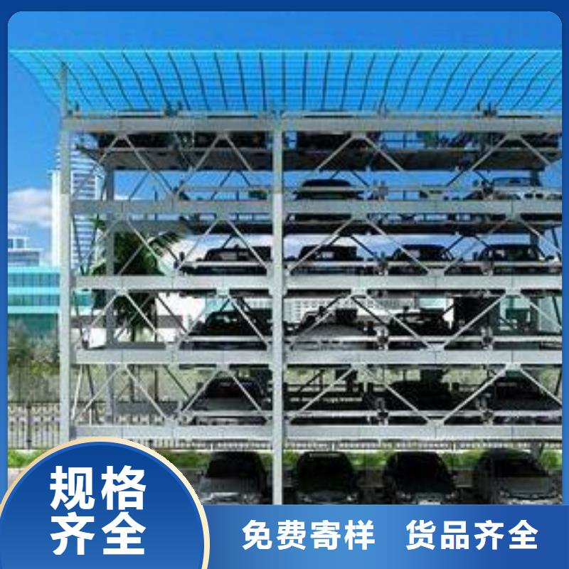 简易升降车库回收