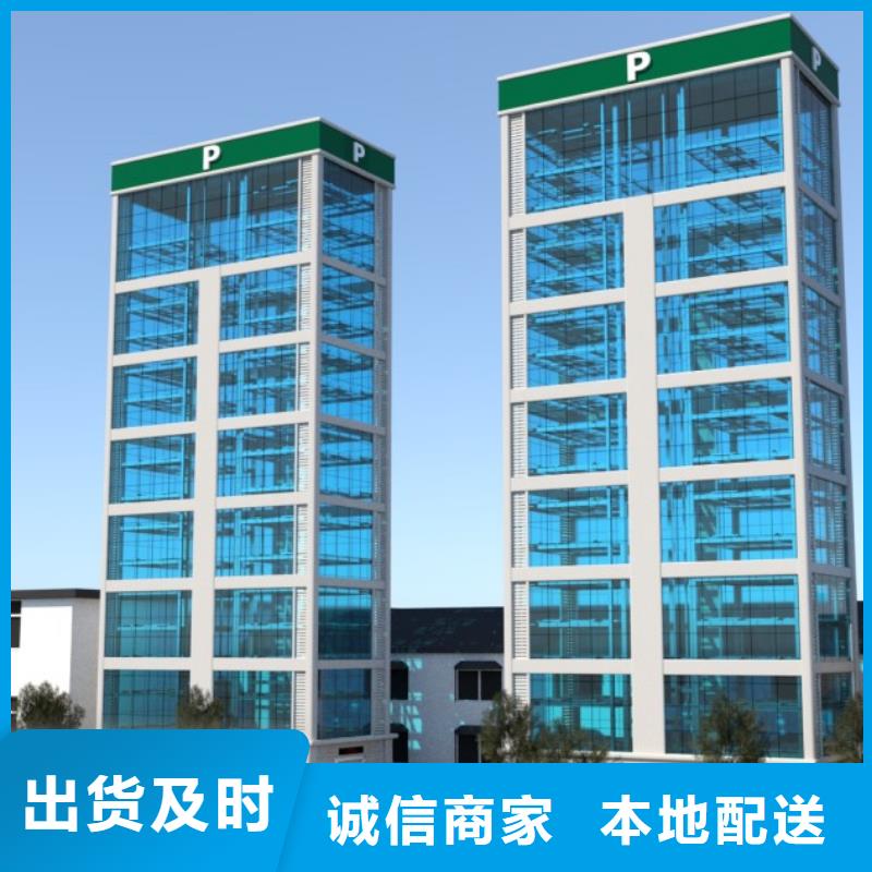 上下两层车库排名