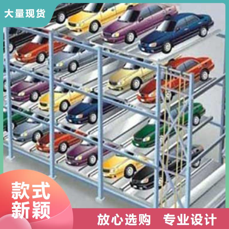 智能车库报价