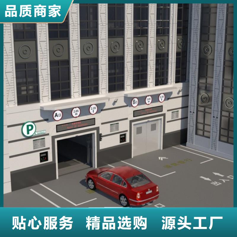 智能车库厂家电话