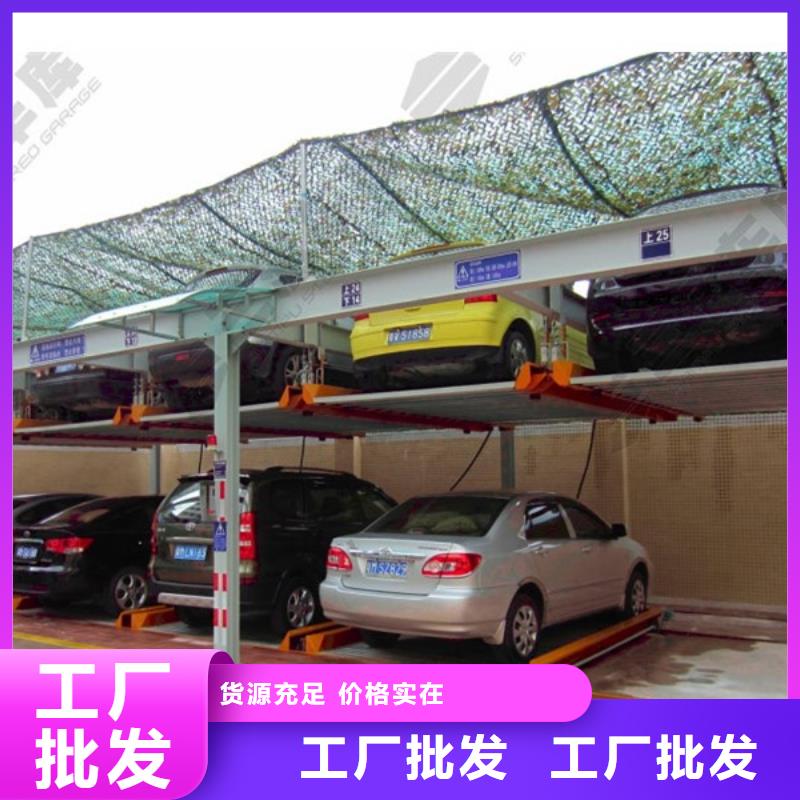 品牌的立体停车位公司
