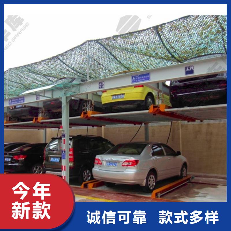 地下车库厂家