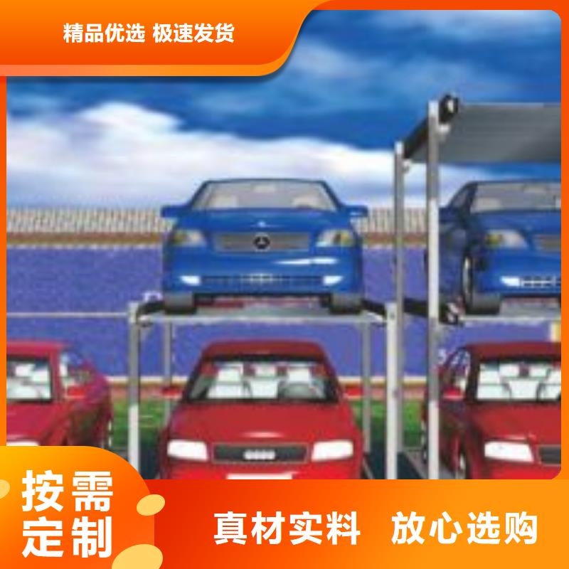 四层立体车库哪家好