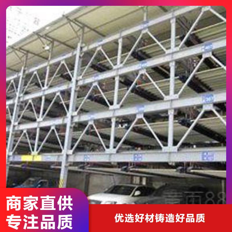 平面移动车库哪家好