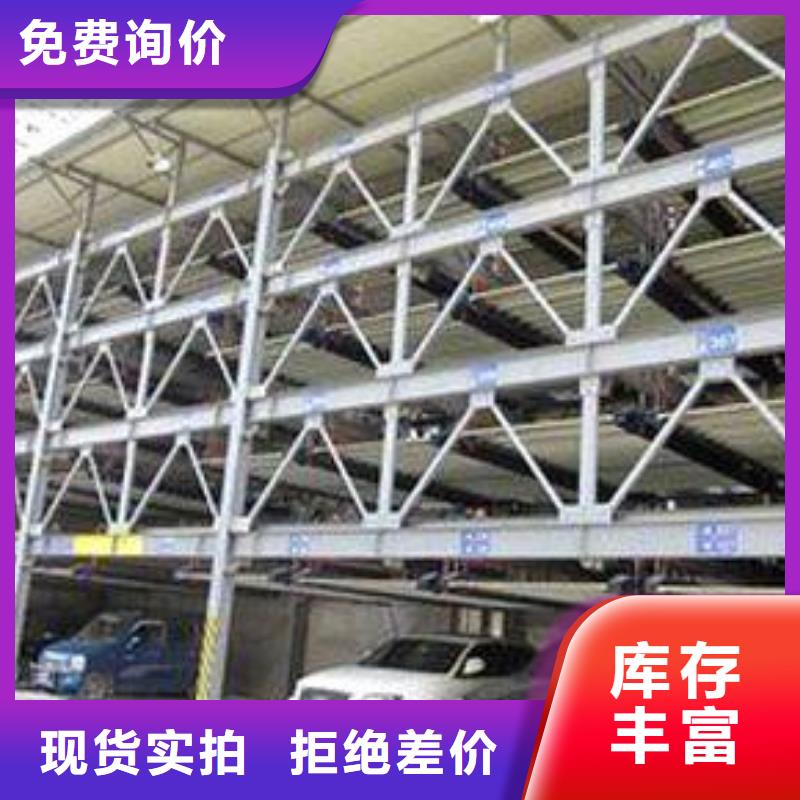 立体车库租赁