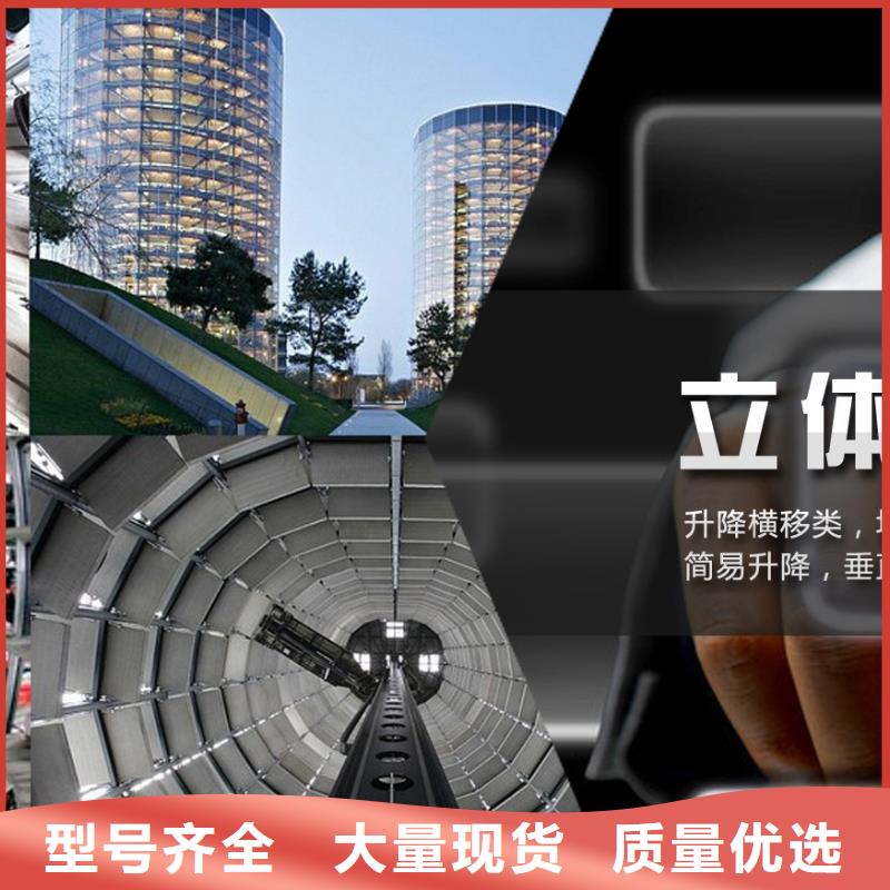 立体车库租赁提供定制