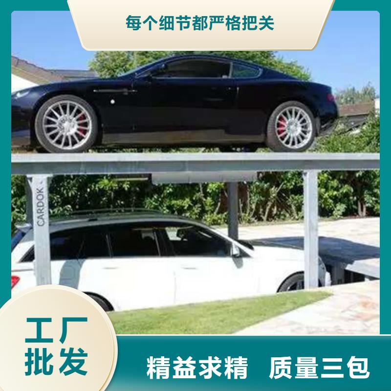 机械车库出租价格