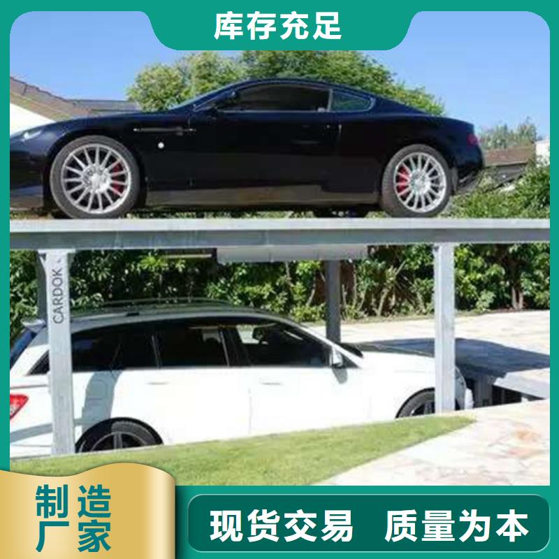 简易升降车库好不好