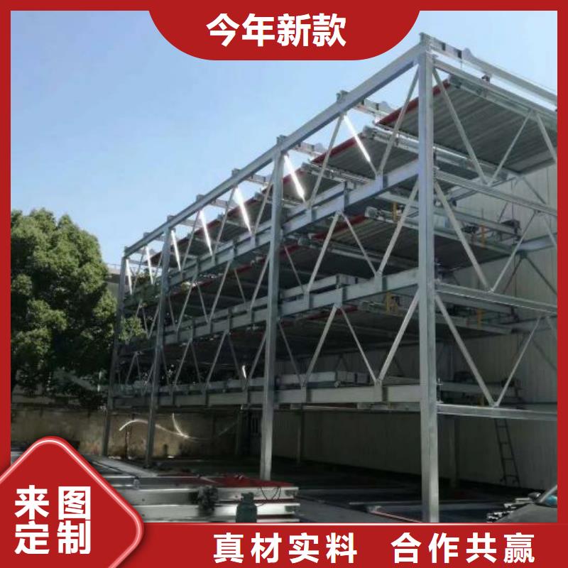可定制简易升降车库视频的厂家
