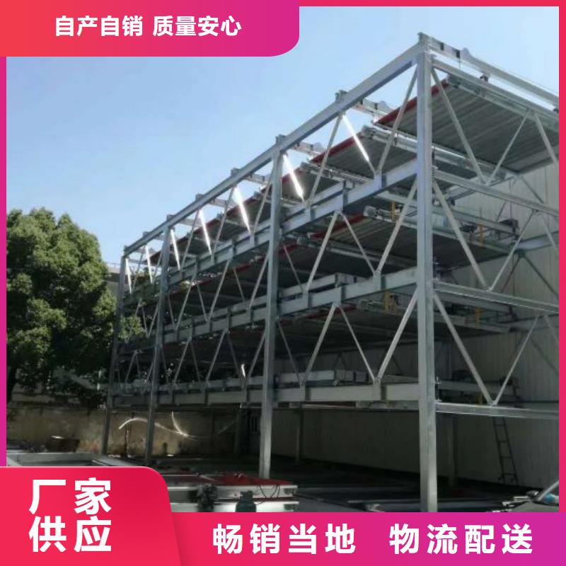 立体车库加盟