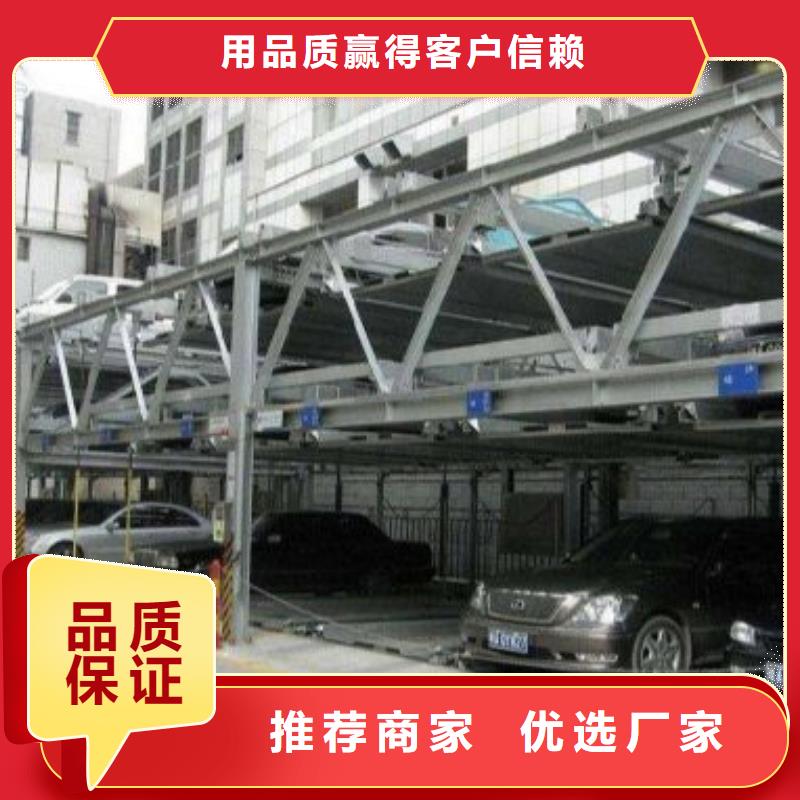 2层升降横移车库今日行情