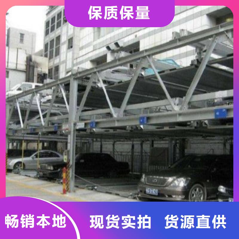 立体停车场量大价格从优