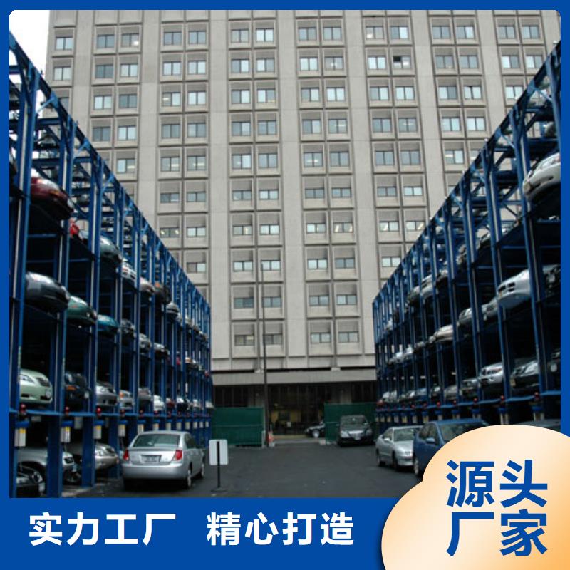 立体车库哪家好