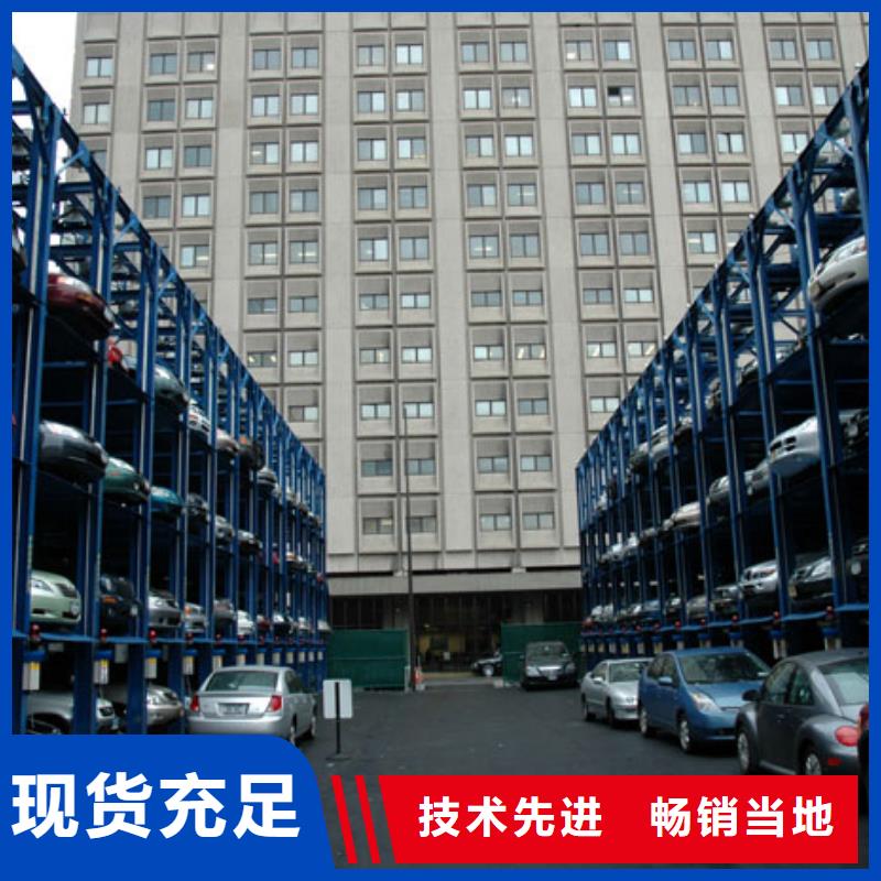 立体停车位电话