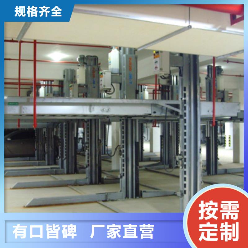 升降横移车库厂家排名