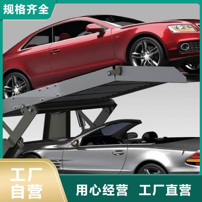 机械车库租赁厂家