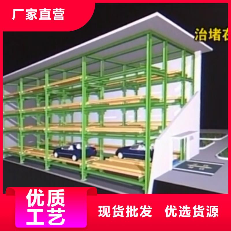 立体停车库包验收
