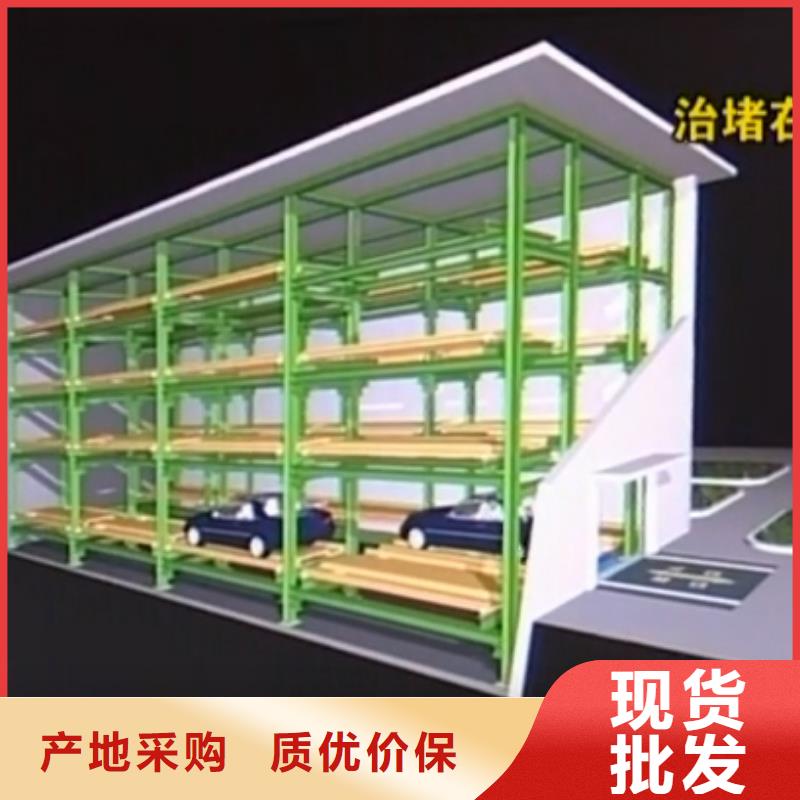 立体车库、立体车库厂家-发货及时