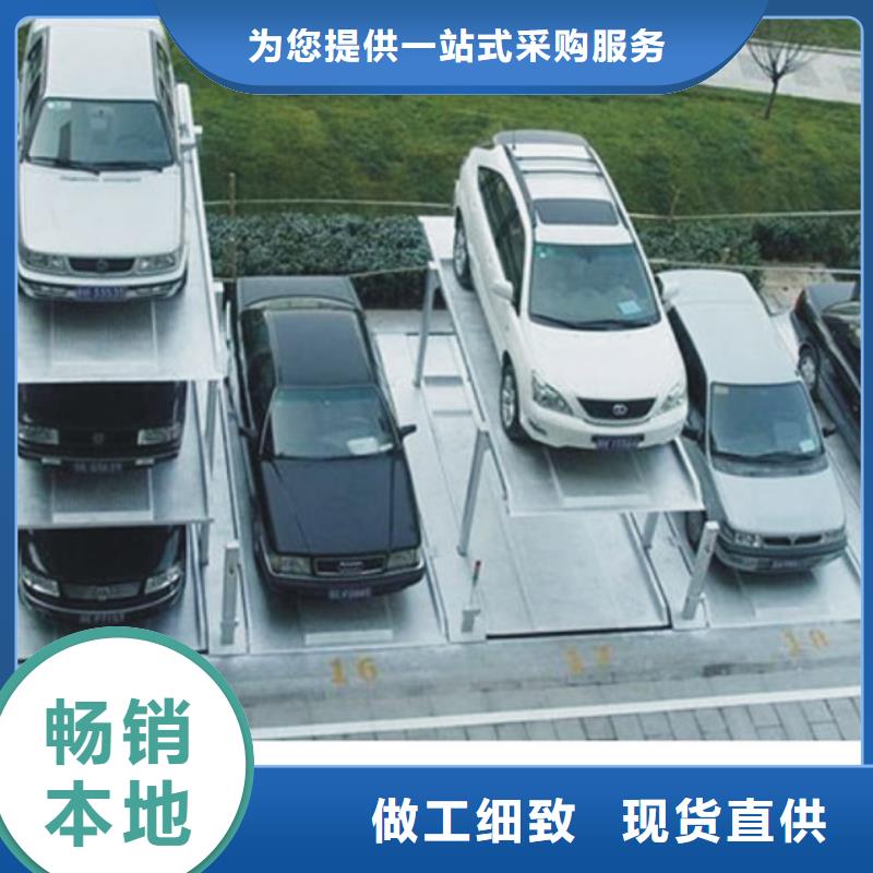 【图】机械车库回收公司厂家批发