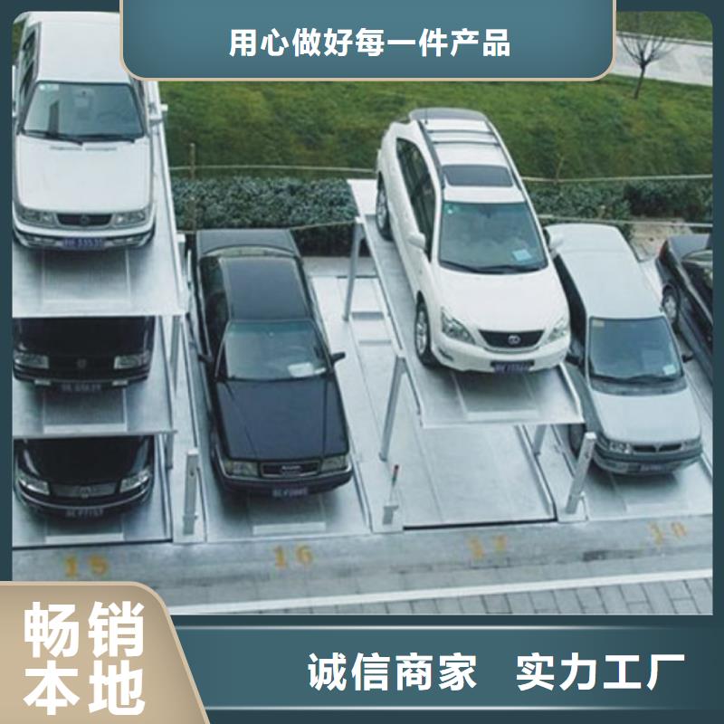 二手机械车库回收报价