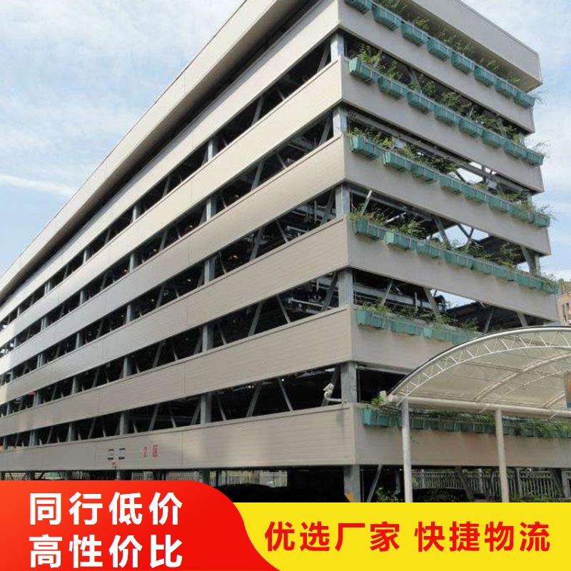 立体车库价格一般是多少厂家实地货源
