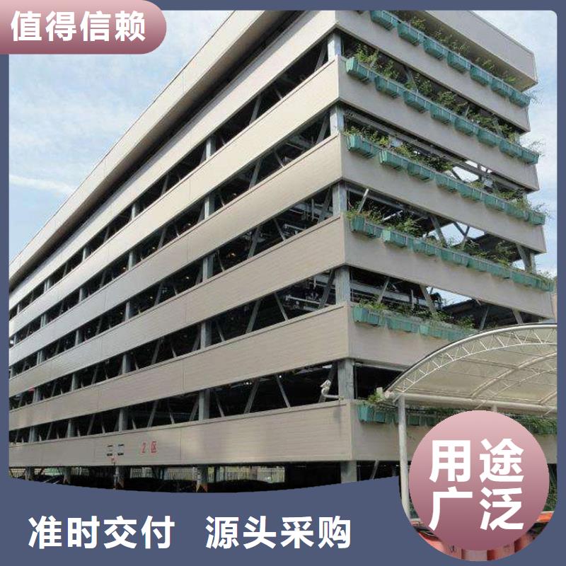 四层升降横移价格