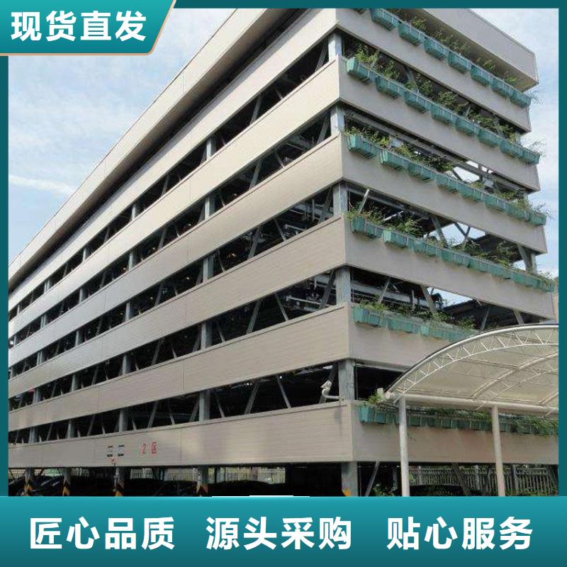 机械车库电话