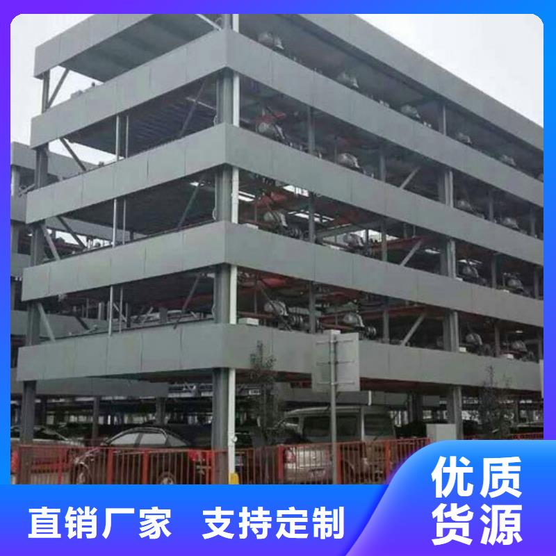 立体车库回收出租