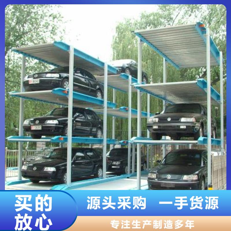 智能车库租赁