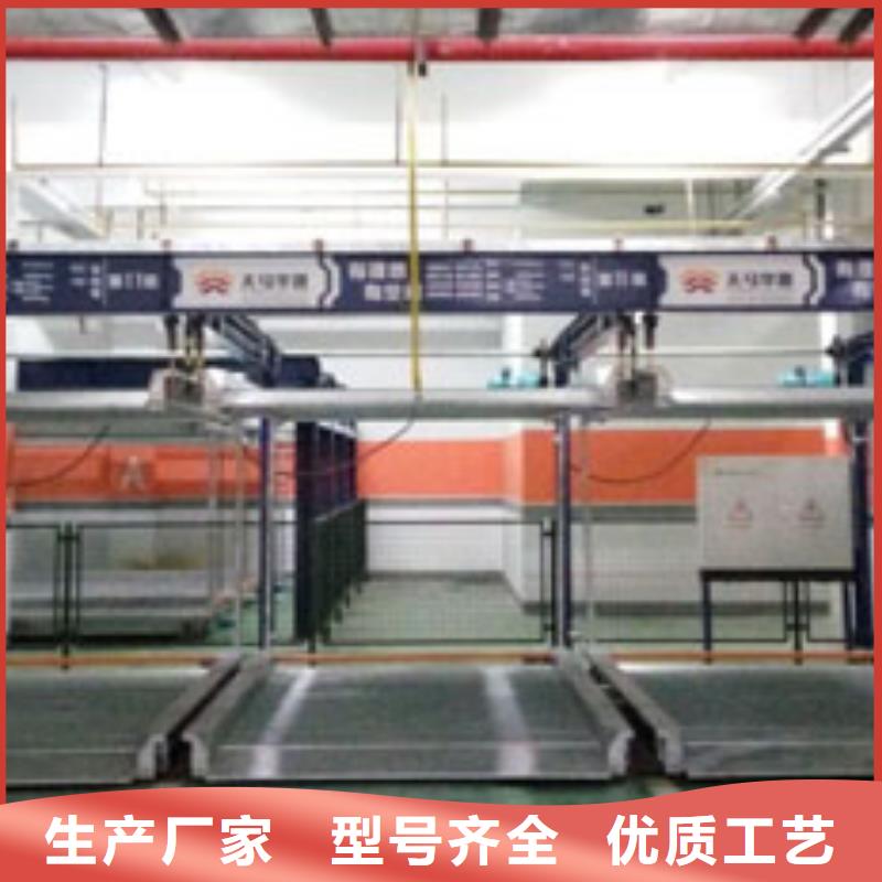 双层立体车库联系方式