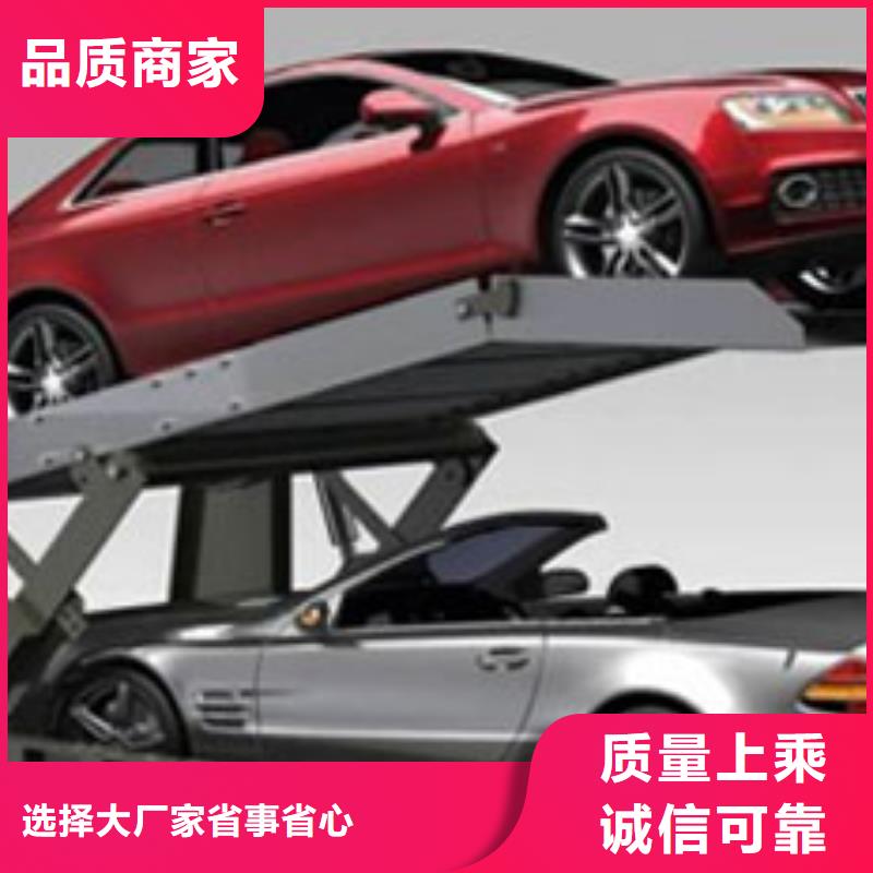 立体停车位厂家排名