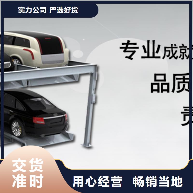 平面移动车库厂家