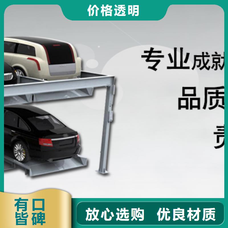 俯仰停车设备哪家好