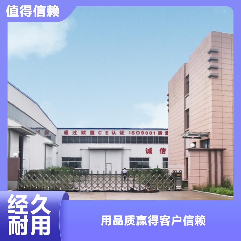 立体停车设备厂家电话