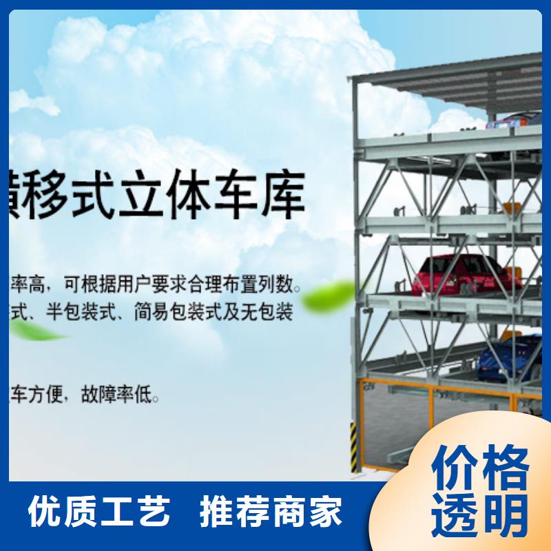 双柱简易车库出租