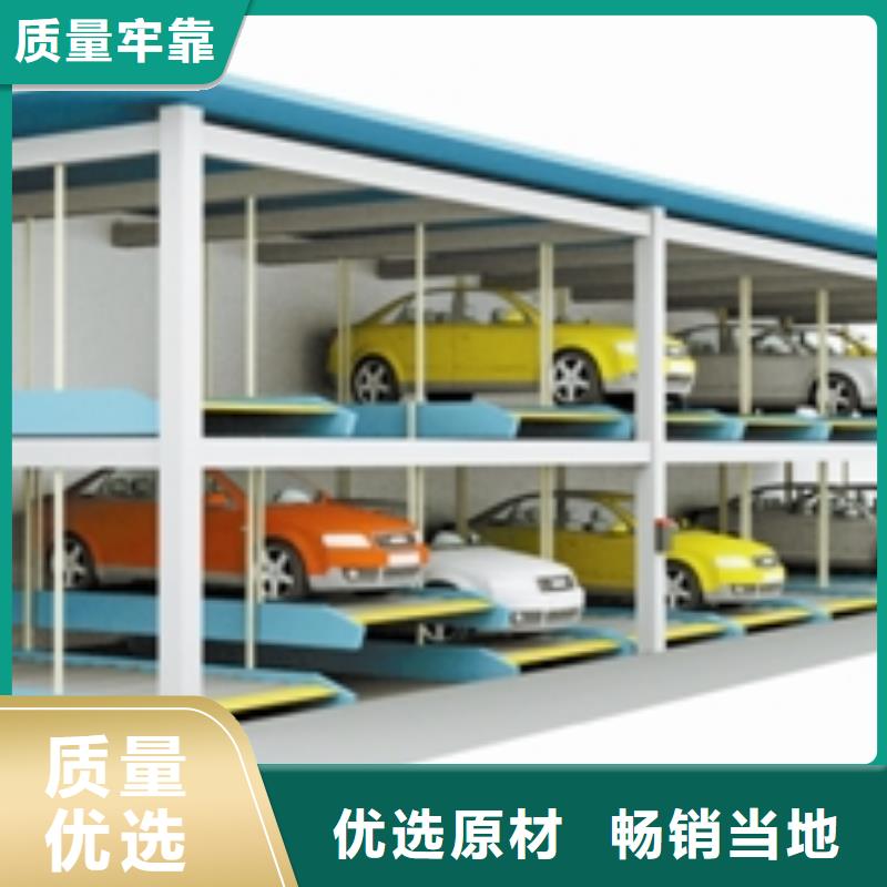 多层车库电话
