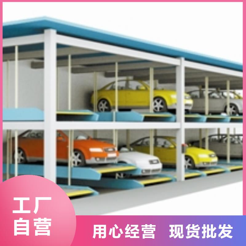 双柱机械车库全国包租