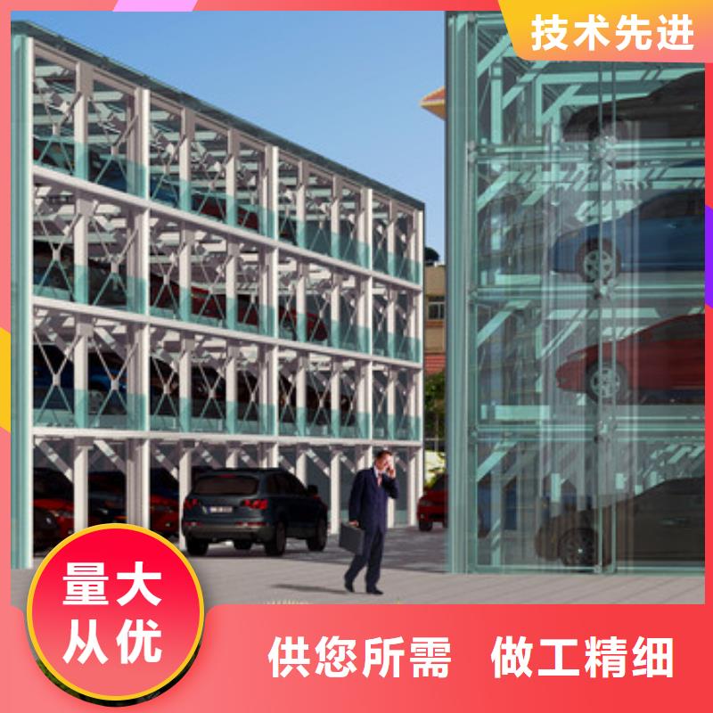 智能车库厂家
